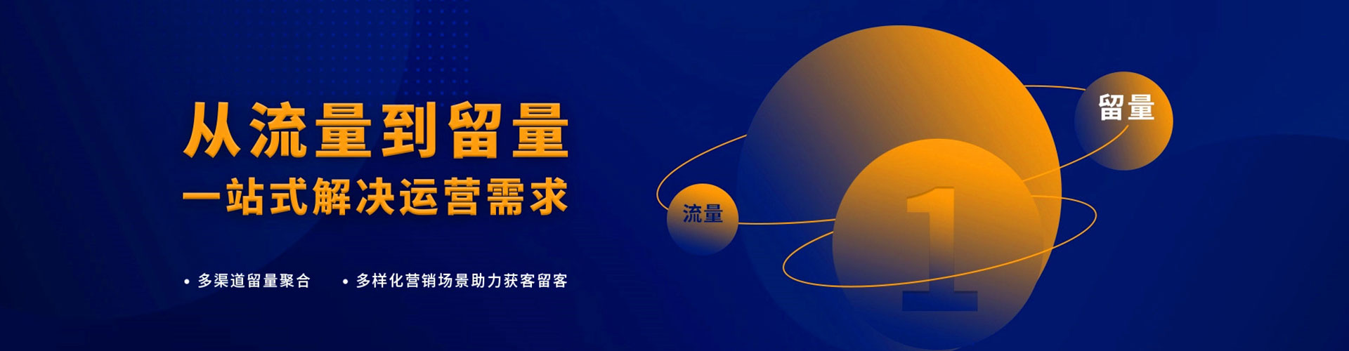 仪征百度网络推广