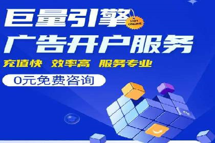 提升sem百度竞价效果的关键因素与案例分析