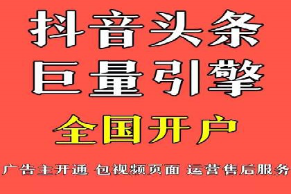 渠道开户返点案例：成功案例分析