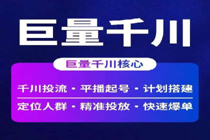 SEM外包如何助力教育行业实现营销突破